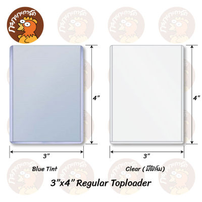 Clear Regular Toploader กรอบแข็ง ขนาด 3x4 นิ้ว 35pt สำหรับใส่การ์ดขนาดมาตรฐาน การ์ดโปเกมอน, MTG, One Piece, Buddyfight