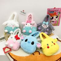 กระเป๋าน้อยน่ารัก Misnamoroll ยัดไส้ Cinnamoroll กระเป๋าสะพายลายสัตว์ซองจดหมายลายการ์ตูนกระเป๋าถือใส่เหรียญ