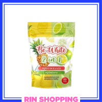 ** 1 ถุง ** Be White 2 in 1 Pineapple &amp; Lime Soap บีอี ไวท์ ทูอินวัน สบู่สับปะรดมะนาว (1 ถุง บรรจุ 3 ก้อน) ขนาด 300 g. / 1 ถุง