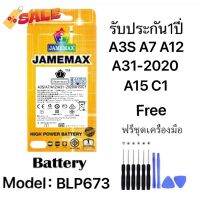 เเบตเเท้ oppoA3S/A5S/A7/A12/A31(2020)/Realme3/A15แถมชุดไขควงรับประกัน1ปีมีมอก model BLP673 #รีโมท  #รีโมททีวี   #รีโมทแอร์ #รีโมด