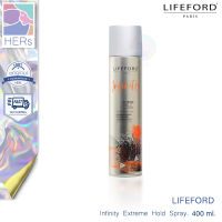 Lifeford Paris Infinity Extreme Hold Spray. สเปรย์จัดแต่งทรงผม ไลฟ์ฟอร์ด อินฟินิตี้ เอ็กซ์ตรีม โฮลด์ สเปรย์ (400 มล.)