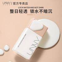 2023UNNY ไพรเมอร์แต่งหน้า Rose Gel Light and โปร่งแสง Makeup Gel Isolation Cream ไพรเมอร์ให้ความชุ่มชื้นและสดใสคอนซีลเลอร์สำหรับผู้หญิง