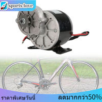 มอเตอร์ไฟฟ้าลดเกียร์ 12V Scooter Brush Motor 250W พร้อมเฟืองฟัน 9 ซี่แปรง DC Motors reductor