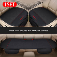 Bundled-free Car Seat Four-season Universal Three-piece Set with Backrest Single-piece Car Seat Cushion