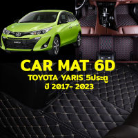 พรมปูพื้นรถยนต์ พรม6D ตรงรุ่น สำหรับ TOYOTA YARIS 5ประตู ปี 2017 - 2023 แถมฟรี ที่หุ้มเบล์ท 2 ชิ้น มูลค่า 490 บาท (มีสีให้เลือก10สี)