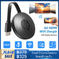 2023 New 1080P Wireless HDMI Dongle Display Receiver Wireless TV Screen Mirror Display TV Cast Display For iOS Android Windows