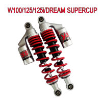 โช๊คหลังแต่งมอเตอร์ไซด์ สำหรับW100=125=125i=110i=DREAM SUPERCUP=SMASH(สปริงแดง)ยาว 330 mm