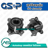 GSP ลูกปืนดุมล้อหน้า SUZUKI SWIFT 1.2 /10-17 (ABS)