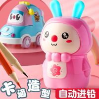 Pencil sharpener hand-shaking childrens small pencil sharpener pencil sharpener car police car drill planer twisted pencil colored lead primary school students stationery school supplies bunny automatic lead-in machine cute cartoon toddler