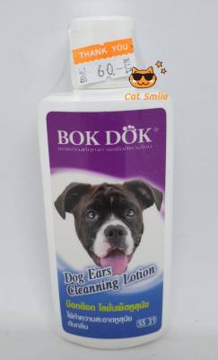 Bokdok Dog Ears Cleaning Lotion โลชั่นเช็ดหูสุนัข 100 ml. โลชั่นทำความสะอาดหู,ดับกลิ่น,กำจัดกลิ่น