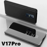 [ส่งจากไทย] เคสเปิดปิดเงา Case Vivo V17Pro เคสวีโว่ เคส Vivo V17Pro Smart Case เคสวีโว่ Vivo V17Pro Case เคสฝาเปิดปิดเงา สมาร์ทเคส เคสตั้งได้ เคสมือถือ