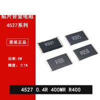 4527 SMD alloy sampling resistor 0.4R 400mR R400 400 milliohms 1 precision power resistor 5W