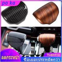 【 ร้อนแรง 】ครอบเกียร์ Honda CRV CR-V G5 2017-ปัจจุบัน carbonwood grain COD COD