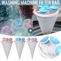 Washing Machine Hair Filter Floating Pet Fur Lint Hair Removal Catcher Reusable Mesh Dirty Collection Pouch Cleaning Balls Clean