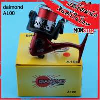 รอกสปินนิ่ง Diamond A100 (มี 5 สี Black,Blue,Orage,Silver,Red)