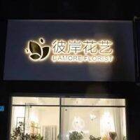 [COD] Door Signboard Words Back Brushed Titanium Manicure and Eyelashes Billboards