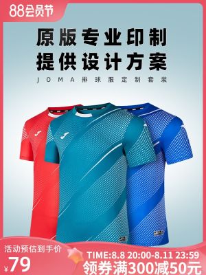2023 High quality new style Joma professional competition T-shirt mens 23 years spring and summer new air volleyball sportswear loose moisture absorption short-sleeved top