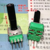 ✲▣✲ 4PCS/LOT Rk114-pin single B50K shaft length 23MM four-pin power amplifier volume speaker potentiometer