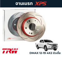 จานเบรกแต่ง TRW XPS (280mm) สำหรับ Isuzu Dmax 12-19 ตัวเตี้ย 4x2 (ขับสอง)