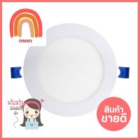 ดาวน์ไลท์ LED BLADE II-O 9W COOL WHITE อะลูมิเนียม ขาว 5" กลมDOWNLIGHT LED BEC BLADE II-O 9W COOL WHITE ALUMINIUM WHITE 5" ROUND **หมดแล้วหมดเลย**