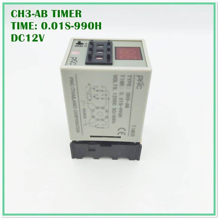 type-ch3-ab-digital-time-relay-ไทเมอร์ดิจิตอล-แถมซ็อกเก็ตฟรี-time-0-01s-990h-volts-dc12v-dc24v-ac220v-ac380v