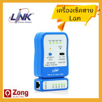 เครื่องเช็คสัญญาณแลน Lan ยี่ห้อ Link TX-1302 ของแท้ 100% เครื่องเช็คสัญญาณอินเตอร์เน็ต