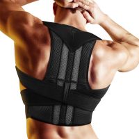 Adjustable Adult Corset Back Posture Corrector Therapy Shoulder Lumbar Brace Spine Support Belt Posture Correction For Men Women