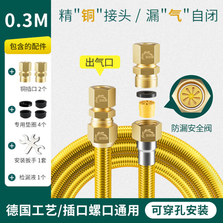 cod-316l-ท่อก๊าซสแตนเลสแบบล็อคตัวเองรั่วท่อก๊าซธรรมชาติท่อเชื่อมต่อท่อน้ำร้อนป้องกันการระเบิดโลหะในครัวเรือน