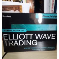 คู่มือการเสมือนจริง Elliott คลื่นเวฟ (ปกแข็ง Portrait / Trading)