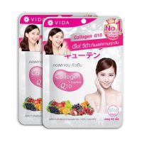 ? ส่งฟรี l ของแท้ ?Vida Collagen Q10(52เม็ด x2ซอง) คอลลาเจน คิวเท็น (ตราวีด้า)