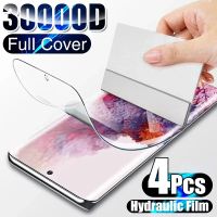4Pcs Hydrogel Film Screen Protector For Samsung Galaxy S20 S21 S22 S23 S10 Ultra Plus FE S8 S9 Note 20 10 9 8 Full Cover Film Screen Protectors