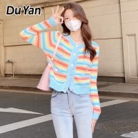 Du Yan เสื้อคลุมเสื้อกันหนาวกันลมสำหรับผู้หญิง,เสื้อคลุมเสื้อคาร์ดิแกนแบบถักฤดูใบไม้ร่วงและฤดูหนาว2023อ่อนโยนจากฝรั่งเศสเสื้อเอวลอยเก๋ไก๋