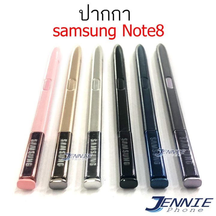 ปากกา-samsung-note-8-s-pen-samsung-galaxy-note-8