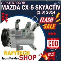 โปรลดล้างสต๊อก ดีกว่าถูกกว่า จัดเลย!! COMPRESSOR MAZDA CX-5(2.0) ,MAZDA 3 2014(skyactive) คอมแอร์ มาสด้าซี เอ็กซ์5,มาสด้า3 ปี2014(โฉมskyactive)