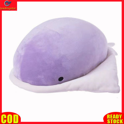 LeadingStar toy Hot Sale 27cm Cute Manta Ray Plush Toys Soft Stuffed Fish Plush Doll Throw Pillow For Kids Gifts Home Decoration