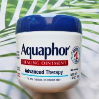 เจลบาล์ม Healing Ointment Advanced Therapy 396g (Aquaphor®) สำหรับผิวแห้ง แตก หรือระคายเคือง