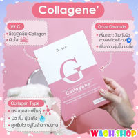 ส่งฟรี! Collagene (คอลลาเจเน่) คอลลาเจนผิวสูตรแพทย์ Dr. Awie คอลลาเจนสำหรับคนรักผิว ซื้อ 3 กล่อง ราคาพิเศษเพียง 1600 บาท จากราคาเต็ม 2970 บาท ของแท้ (พร้อมส่ง)