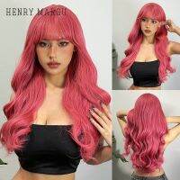 Long Pink Wavy Synthetic Natural Wigs for Women with Bangs Natural Wave Hair Wigs Daily Cosplay Use Lolita Heat Resistant Fiber