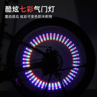 【cw】 Bicycle Hot Wheels Switch Colorful Air Valve Light 5LED Air tap light Riding Equipment ！