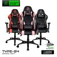 EGA Gaming Seat G4 มีให้เลือก 3 สี Black/Red/Pink เก้าอี้เกมมิ่งเพื่อสุขภาพ เบาะนั่งสบาย ของแท้มีรับประกันศูนย์ 2 ปี