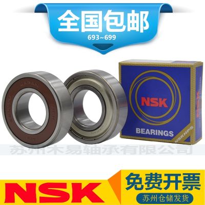 NSK bearings 693 694 695 696 697 698 699 ZZ imported deep groove ball miniature model bearings