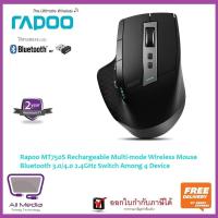 New Rapoo MT750S Rechargeable Multi-mode Wireless Mouse Switch between Bluetooth 3.0/4.0 and 2.4G for Four Devices Connection - รับประกัน 2 ปี