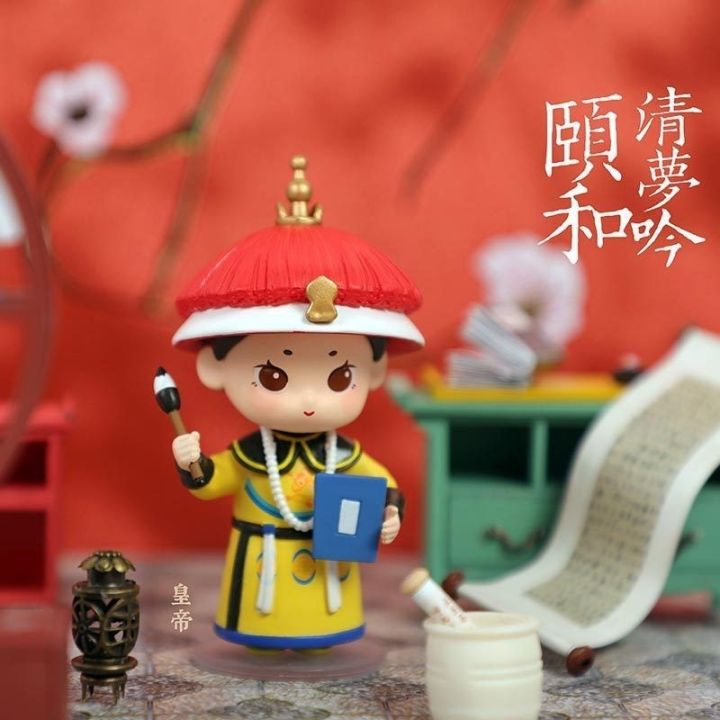 h-and-pure-dream-songs-blind-box-view-of-the-qing-dynasty-palace-hands-do-tide-play-dolls-holiday-gift-dolls-furnishing-articles-chinese-wind