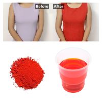 10G/20G Red Color Fabric Dye Pigment Dyestuff Dye For Clothing Textile Dyeing Clothing Renovation For Cotton Nylon Acrylic Paint