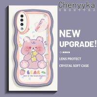 Chenyyka เคส A30s A50s A50ลายการ์ตูนหมีดาวดีไซน์ใหม่ปลอกสำหรับ Samsung กาแล็คซี่เคสโปร่งใสลายกล้องถ่ายรูปเคสมือถือนิ่มเรียบง่ายปลอกป้องกันอ่อนโยน