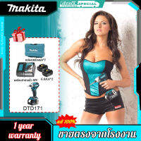 【โรงงานเดิม/รับประกัน 1 ปี】ไขควง Makita DTD171 สว่านระบบเครื่องกลไฟฟ้า แบตเตอรี่ลิเธียมในครัวเรือน สว่านปืนพกขนาดเล็ก ไขควงไฟฟ้ามัลติฟังก์ชั่น