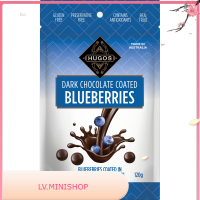 HUGOS CHOCOLATE COATEDBLUEBERRIES 120G. พร้อมส่ง.