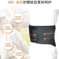 【Ready】? -heatg belt for men and women waist circumfce lumbar support lumbar disc heratn lumbar mcle stra medl magne therapy physiapy