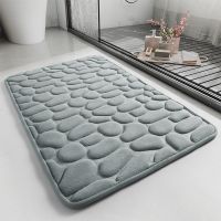 【cw】 Embossed Rug Absorbent Non Carpets Memory Foam Bathtub Side Shower Room Doormat Floor ！