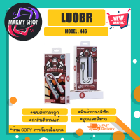 LUOBR รุ่น N46 Plug HUB ฮับ 4in1 USB TO USB3.0 4ช่อง ความเร็วสูง ฮับตังแปลง (260366)